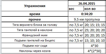 Снимок.JPG