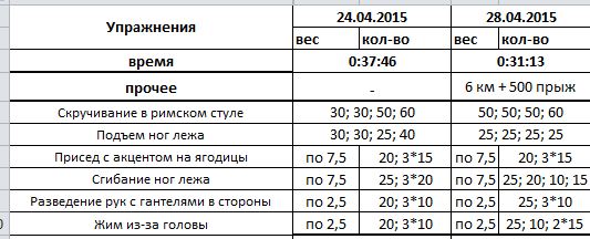 Снимок.JPG