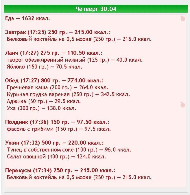Безымянный1.jpg
