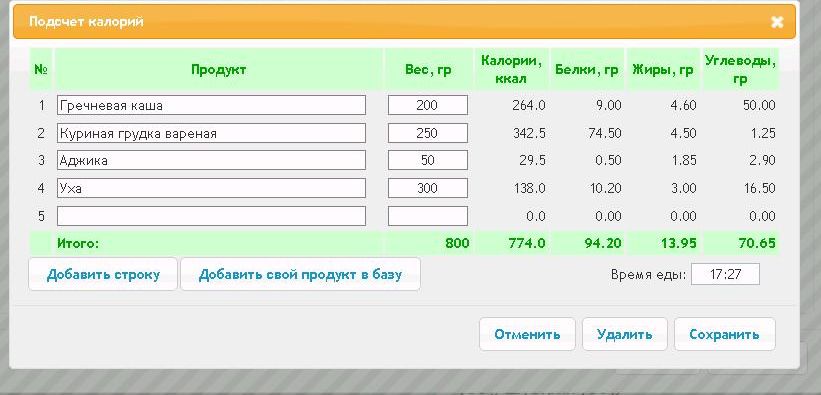 Безымянный5.jpg