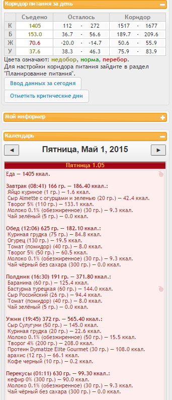 01052015.jpg