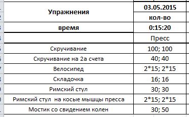 разм.JPG