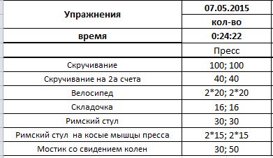 разм.JPG