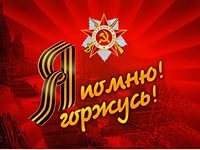 п2.jpeg