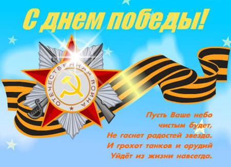 donetskkievua-9may25.jpg