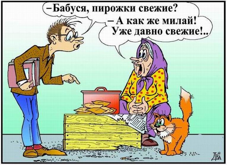 пирог.jpg