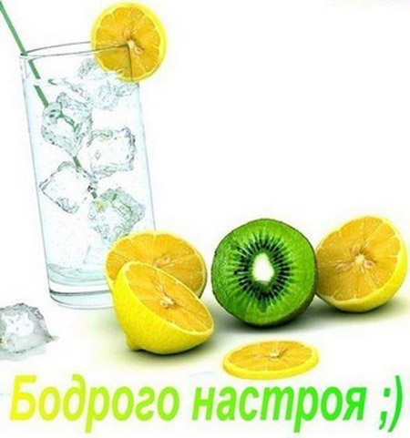 настроение.jpeg
