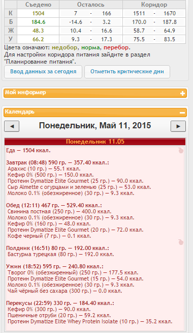11052015.jpg