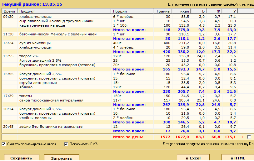 2015-05-17 11-31-57 Скриншот экрана.png