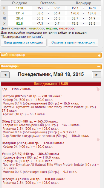 понед.jpg