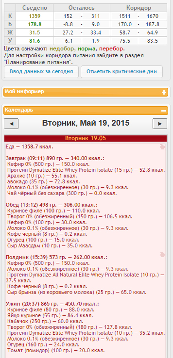 вторник 2.jpg