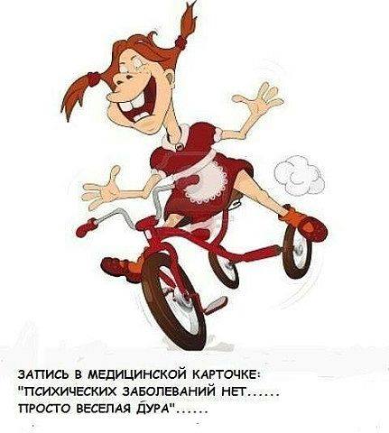 Психических заболеваний нет.jpg