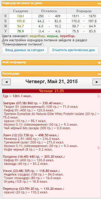 четверг.jpg