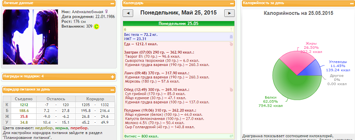 Безымянный.png
