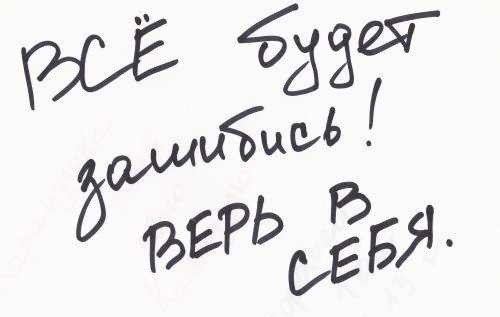 все-будет-хорошо-спизжено-песочница-700317.jpeg