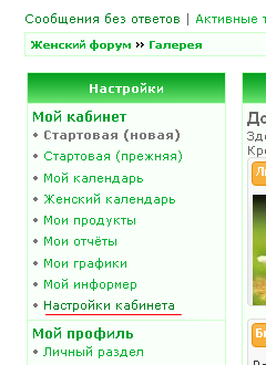 menu.png