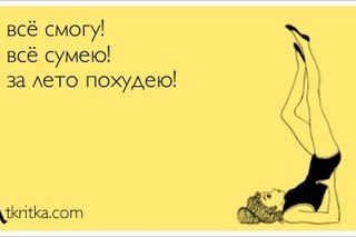 лето1.jpg