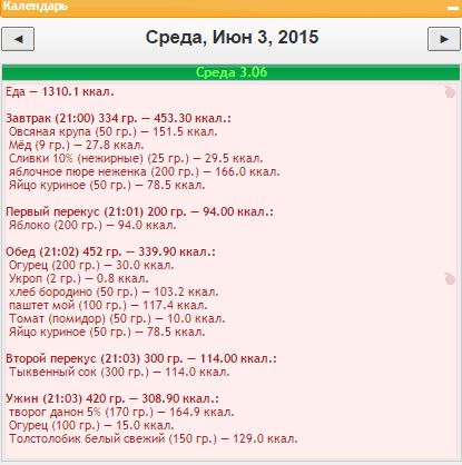 Снимок.JPG