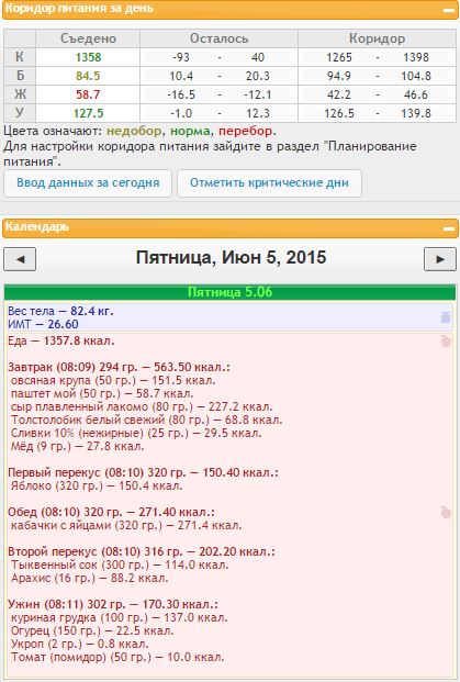 Снимок.JPG