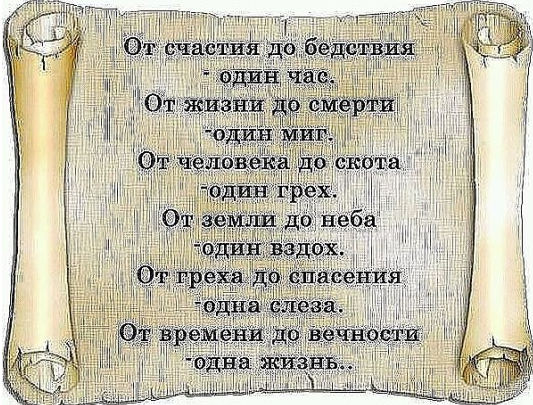 2015-06-01 10-15-29 Скриншот экрана.png