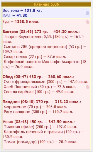 Безымянный1.jpg