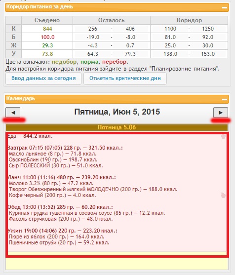 Без имени123.jpg