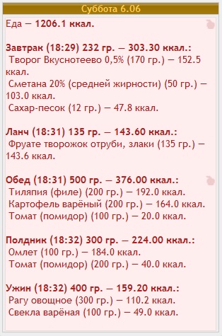 Безымянный.jpg