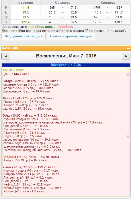 Безымянн5ый.jpg