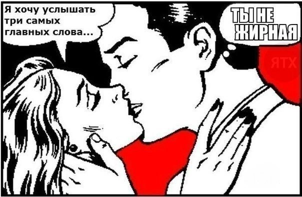 Главные слова.png