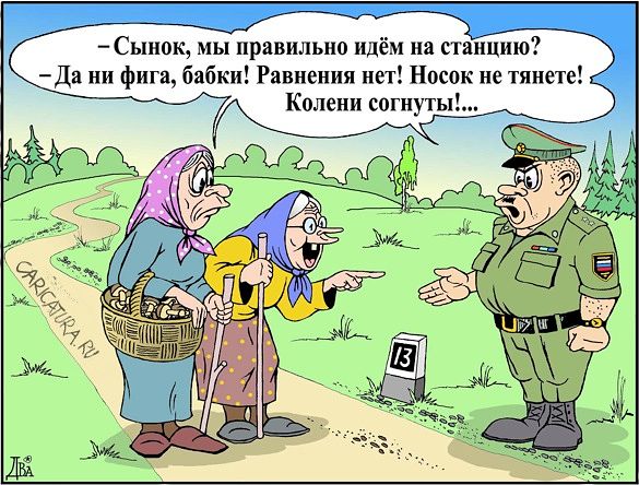 на станцию.jpg