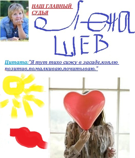 Снимок лн.JPG