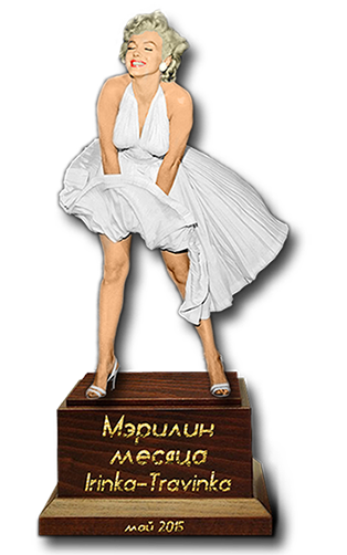 Мэрилин месяца.png
