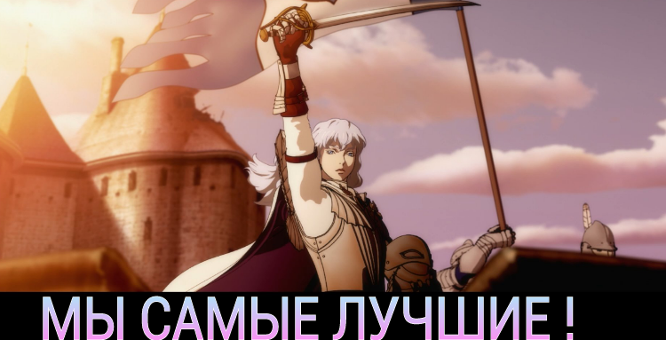 ЛУЧШИЕ.png