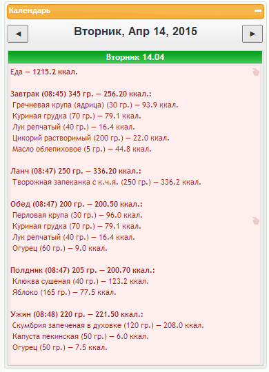 Безымянный.png