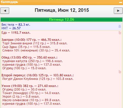 Снимок.JPG