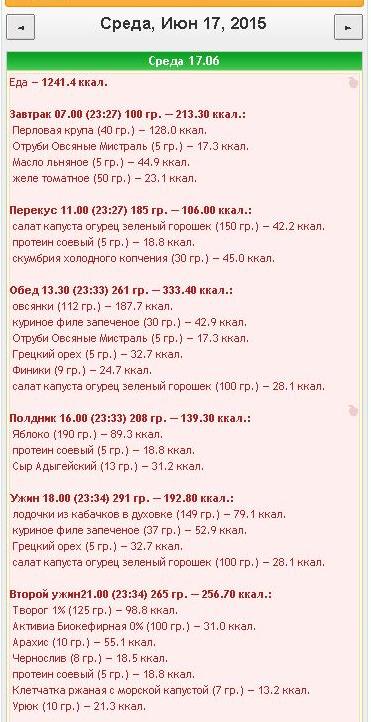 17.06 2.JPG