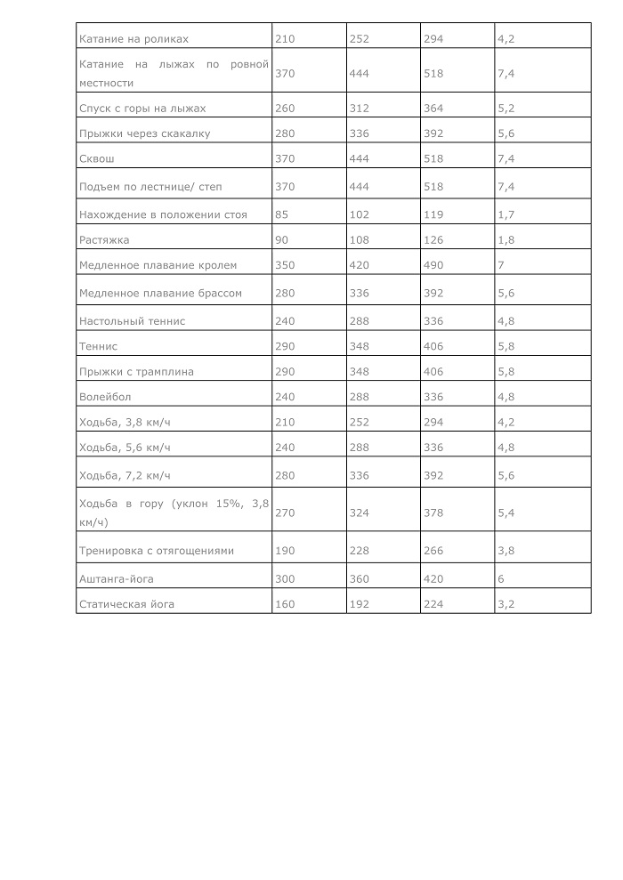 Page2_2.jpg