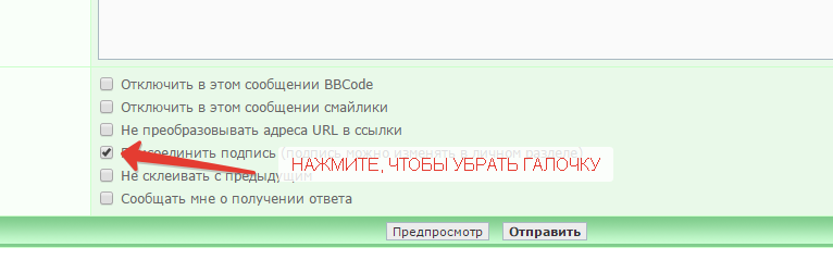 2015-06-17 21-02-56 Скриншот экрана.png
