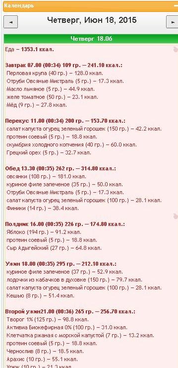 18.06.2.JPG