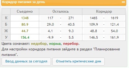 меню 1.jpg