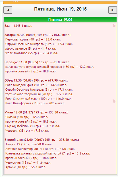 меню2.png