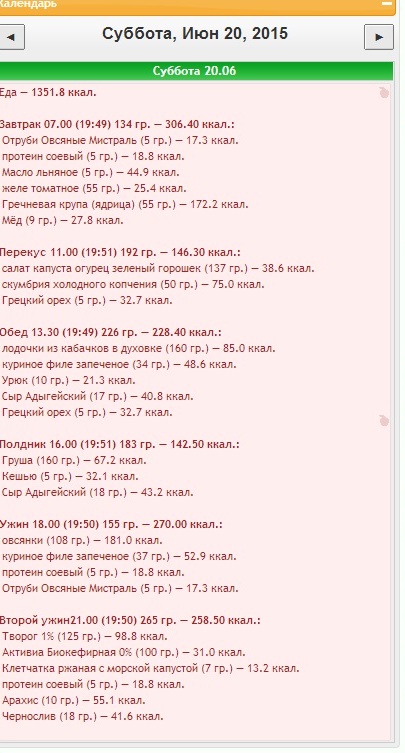 меню 20 1.jpg