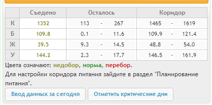 меню 20 1.png
