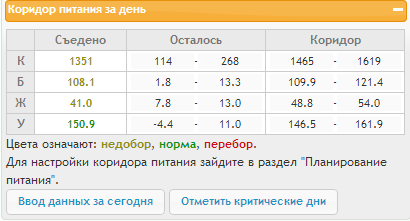 меню 21 1.png