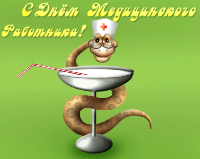 med_rab_05.gif