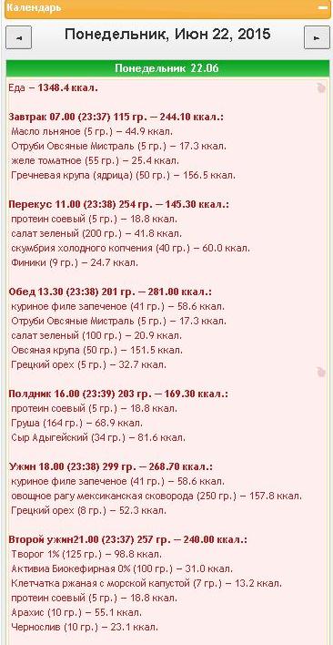 22.06 2.JPG