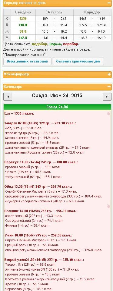 24.06.JPG