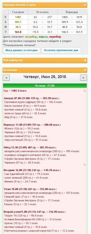 25.06.JPG