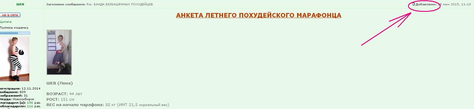 lena_1.JPG