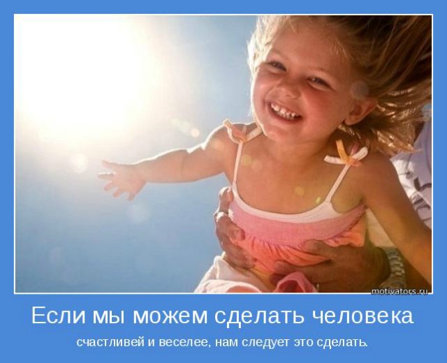 чел.jpg